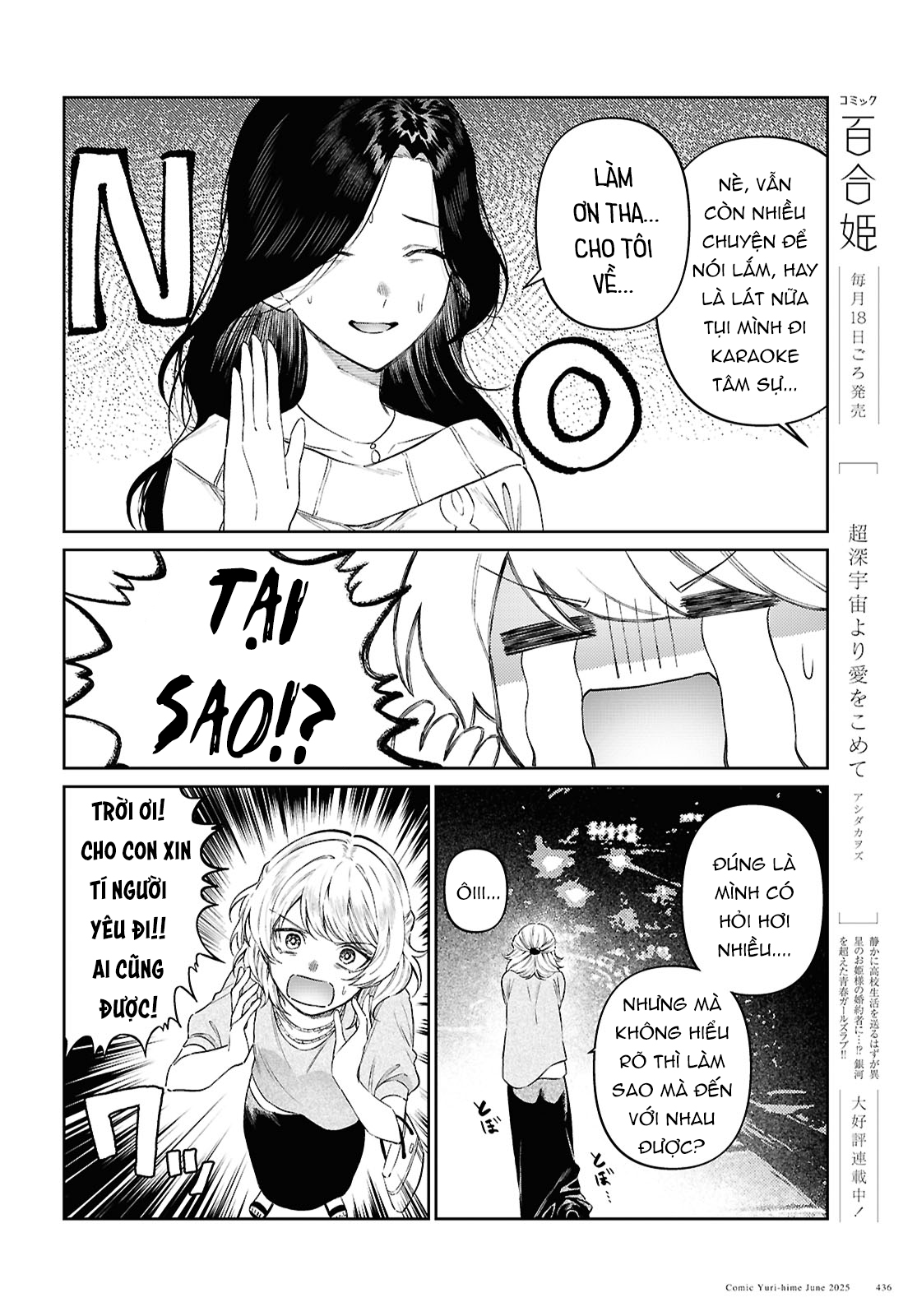 đọc truyện Me About The Universe My Baby  Chương 1 ảnh 3 tại Thiên Thai Truyện