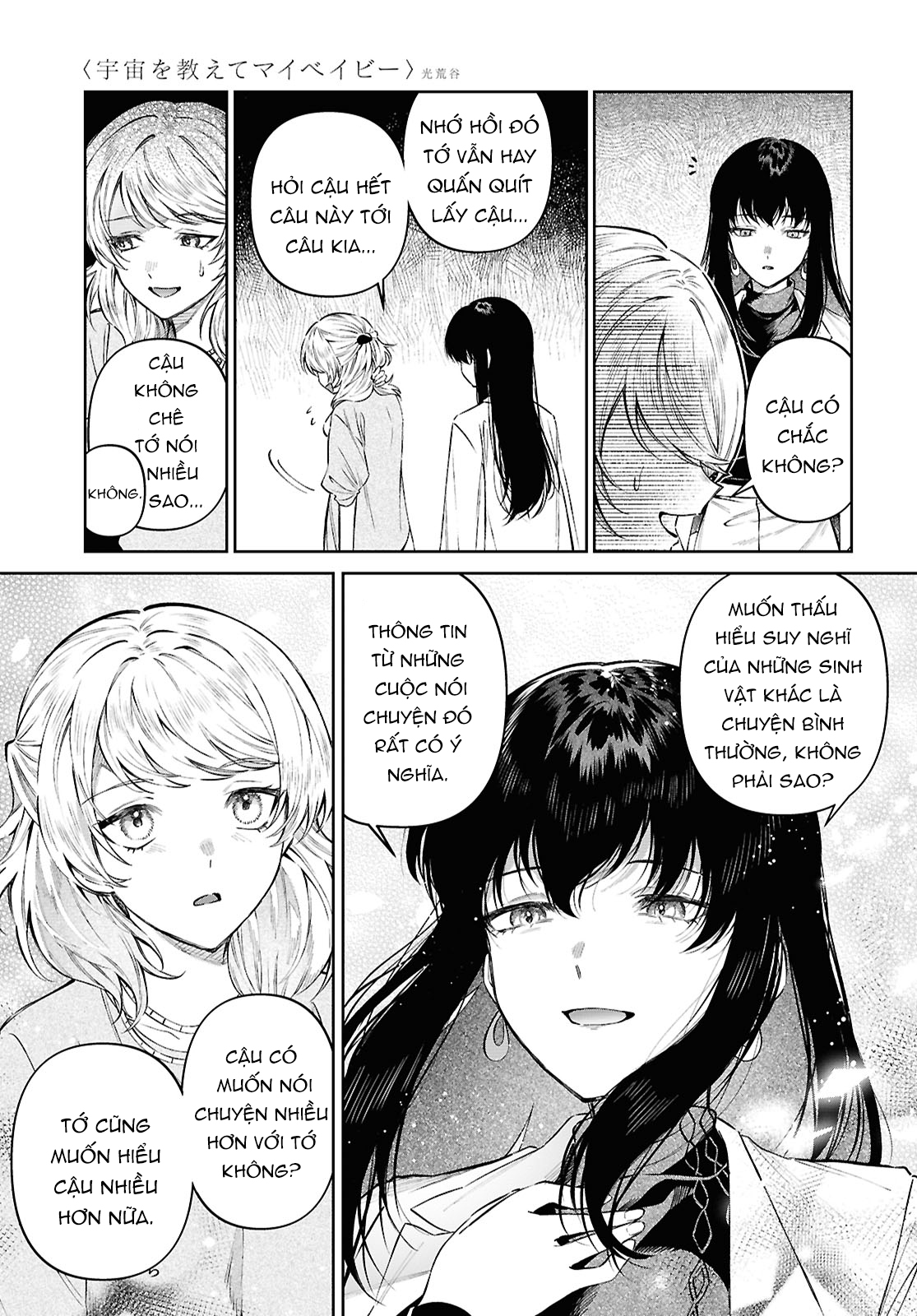 đọc truyện Me About The Universe My Baby  Chương 1 ảnh 14 tại Thiên Thai Truyện