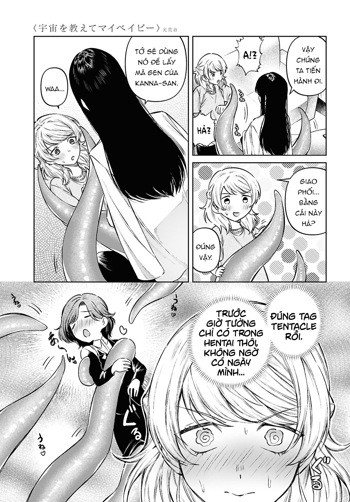 đọc truyện Me About The Universe My Baby  Chương 1 ảnh 16 tại Thiên Thai Truyện