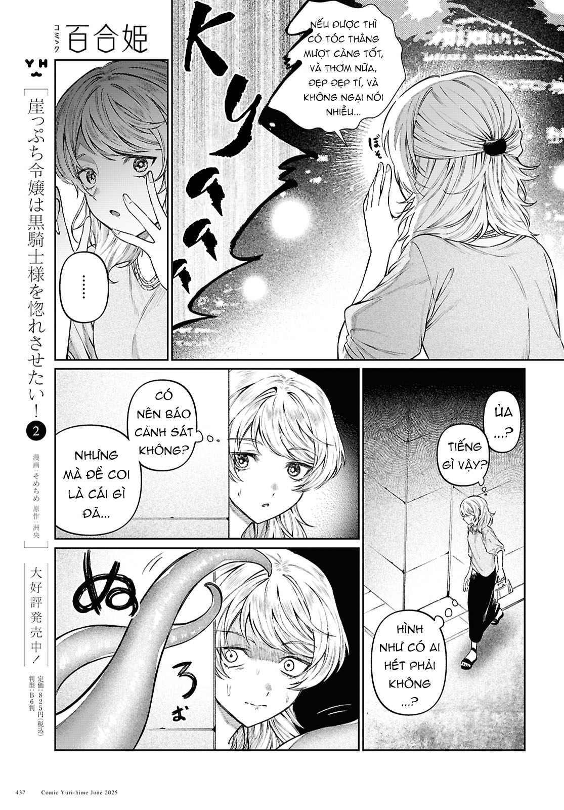 đọc truyện Me About The Universe My Baby  Chương 1 ảnh 4 tại Thiên Thai Truyện