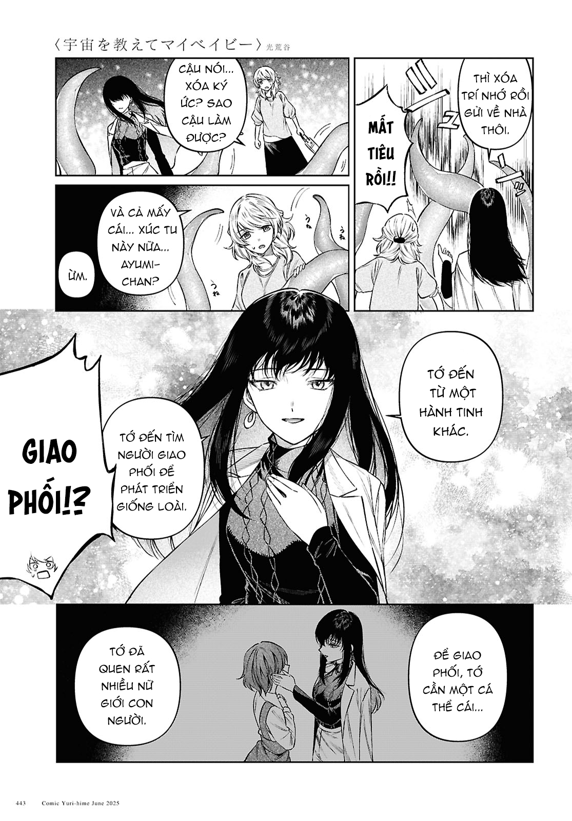 đọc truyện Me About The Universe My Baby  Chương 1 ảnh 10 tại Thiên Thai Truyện