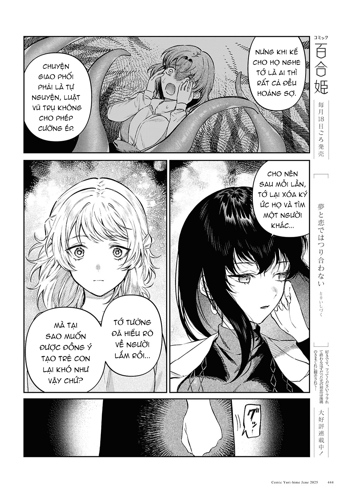 đọc truyện Me About The Universe My Baby  Chương 1 ảnh 11 tại Thiên Thai Truyện