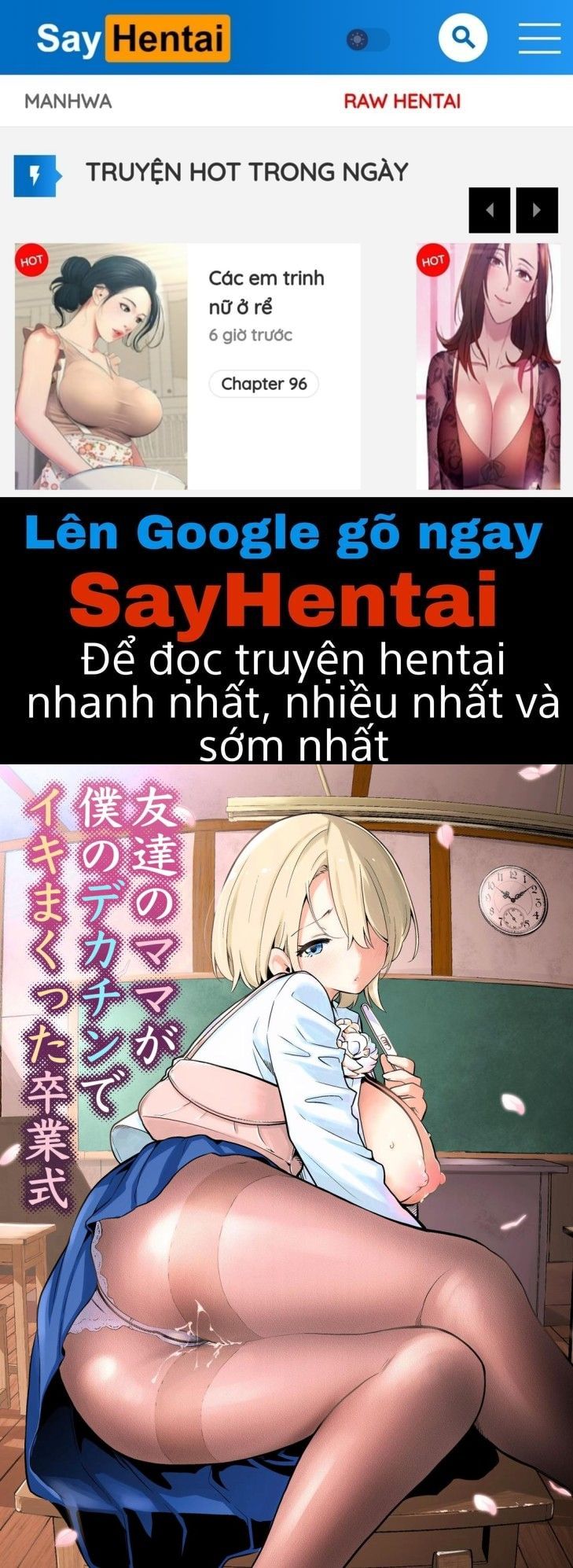 Mẹ Bạn Dự Lễ Tốt Nghiệp Của Tôi Oneshot page 1 - Giả Dược