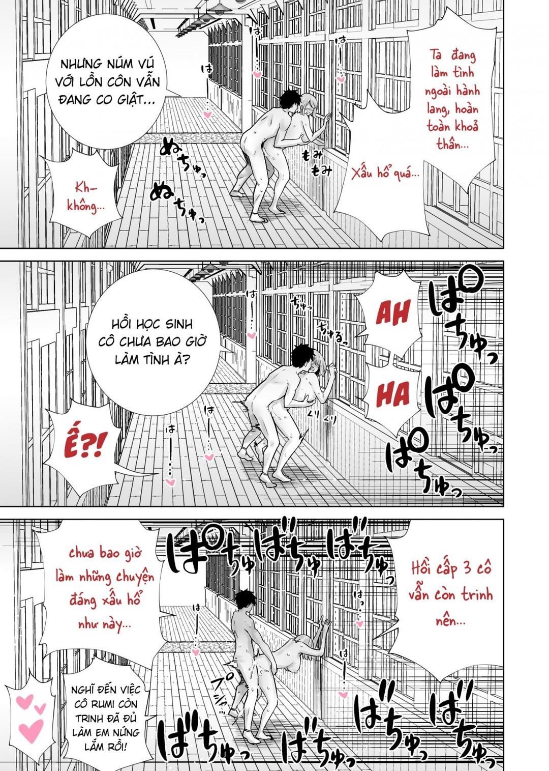 Mẹ Bạn Dự Lễ Tốt Nghiệp Của Tôi Oneshot page 31 - Giả Dược