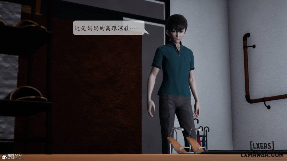 Mẹ Bị Người Khác Cưỡng Hiếp Chương 1 page 90 - Giả Dược