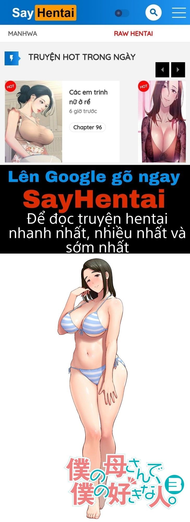 đọc truyện Mẹ Chính Là Người Tôi Yêu! Chương 3 ảnh 1 tại Truyện Dạ Ký