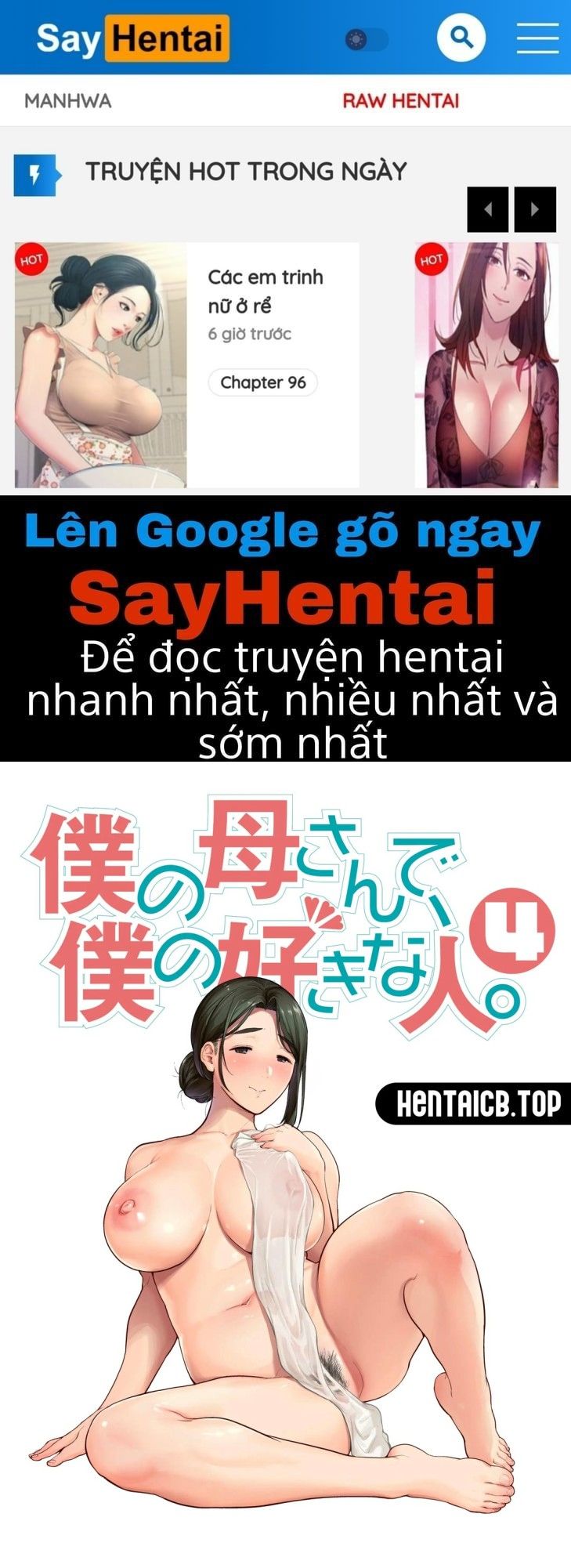 đọc truyện Mẹ Chính Là Người Tôi Yêu! Chương 4 ảnh 1 tại Truyện Dạ Ký