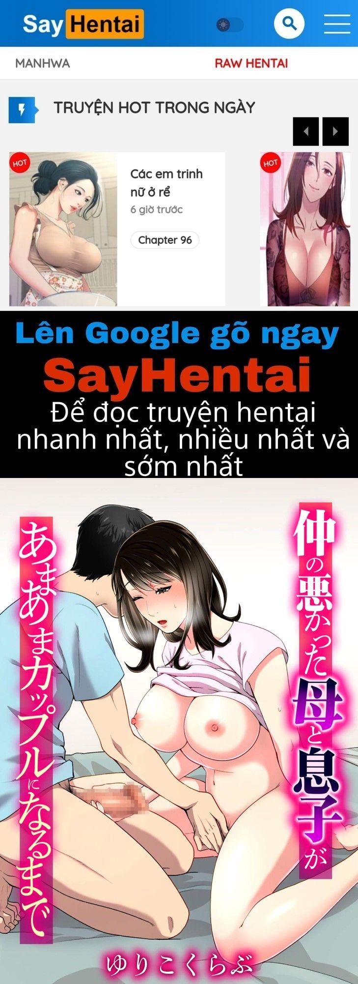 đọc truyện Mẹ Con Khắc Khẩu Đã Trở Thành Người Tình Chương 1 ảnh 1 tại Giả Dược