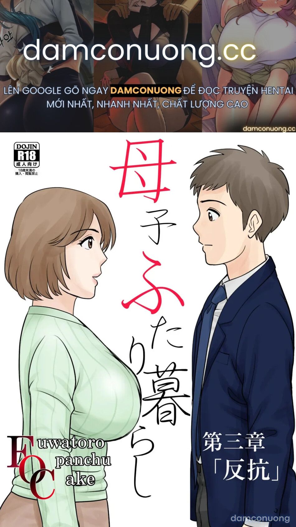 đọc truyện Mẹ Con Sống Chung Chương 3 ảnh 2 tại Thiên Thai Truyện