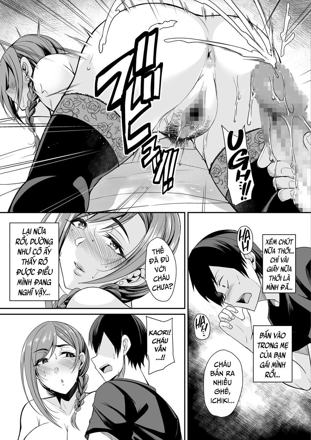 đọc truyện Mẹ Của Bạn Gái Tôi Thật Dâm Dục Oneshot ảnh 24 tại Thiên Thai Truyện