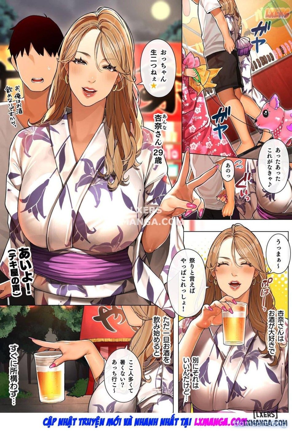 đọc truyện Mẹ Của Gyaru Chương 1 ảnh 3 tại Thiên Thai Truyện