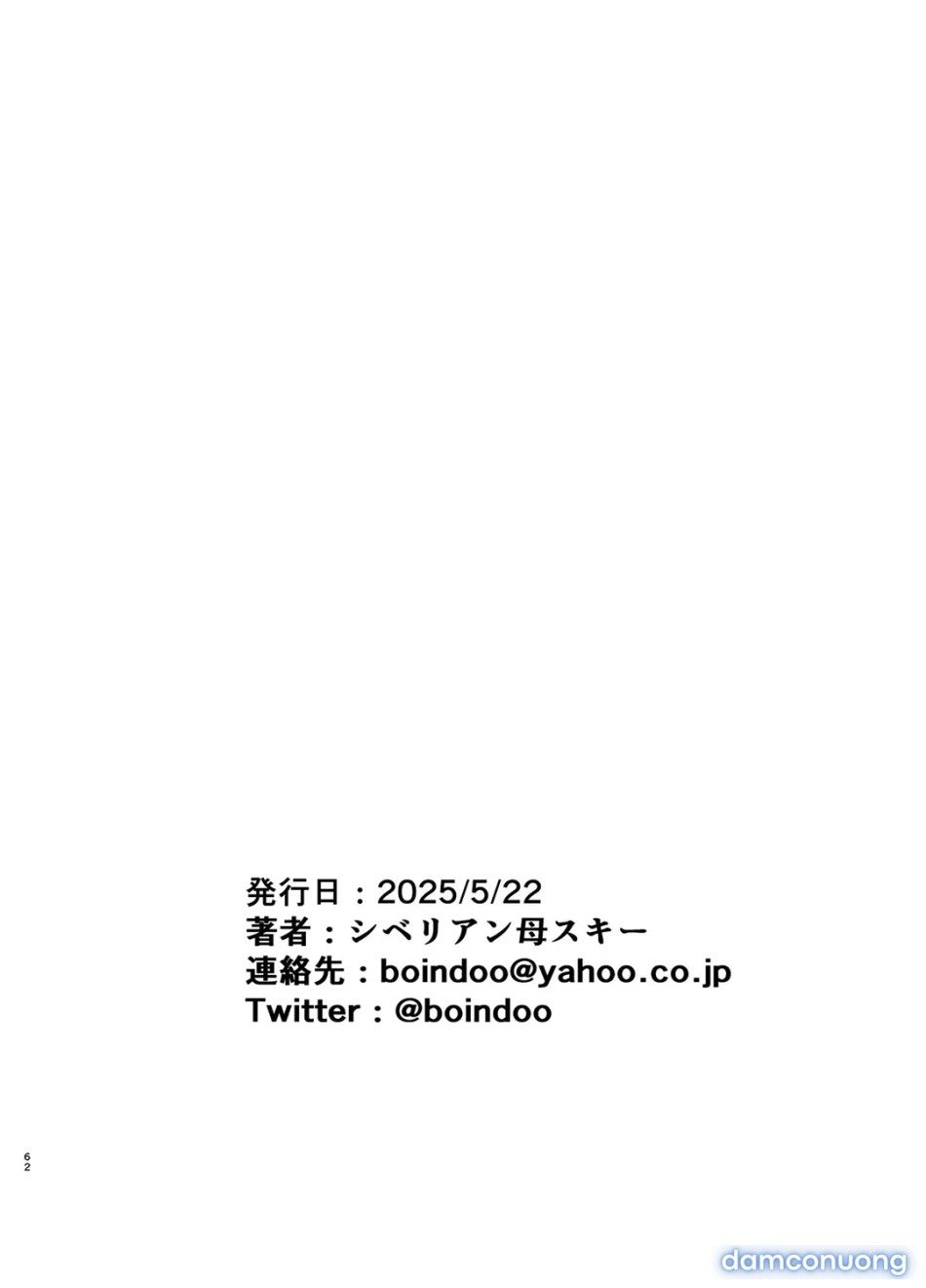 đọc truyện Mẹ Cũng Là Phụ Nữ Chương 4 ảnh 63 tại Thiên Thai Truyện