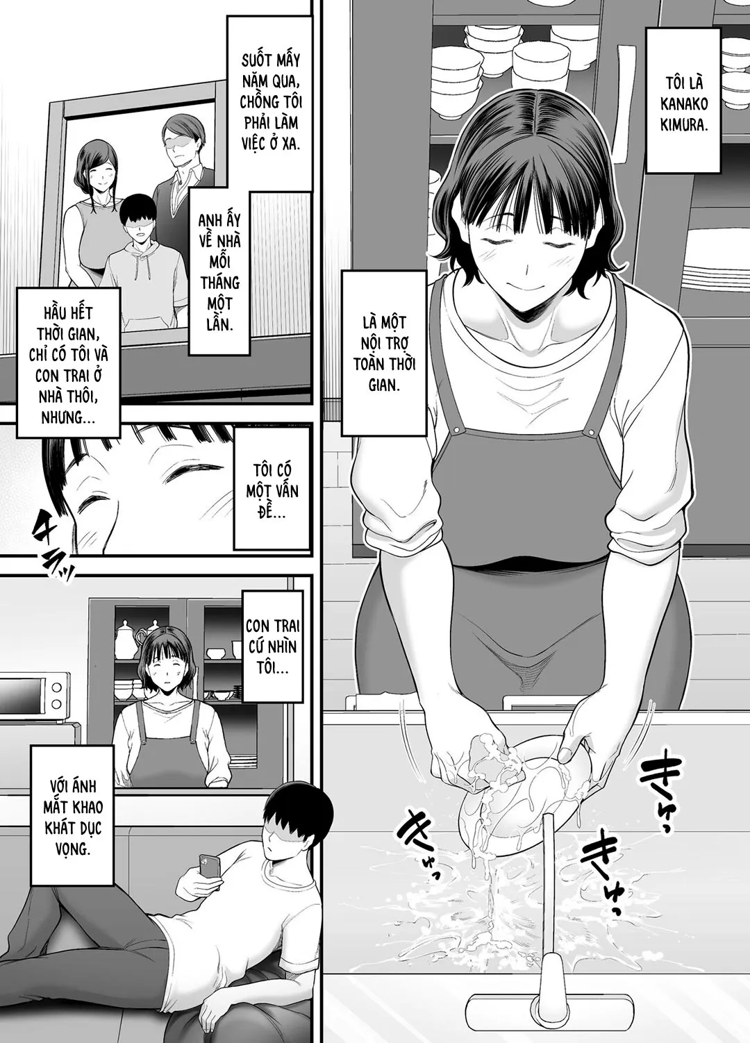 Mẹ đang cố dụ dỗ mình sao? | Okaa-san Boku no Koto Sasotterun Daro? - Chương 1