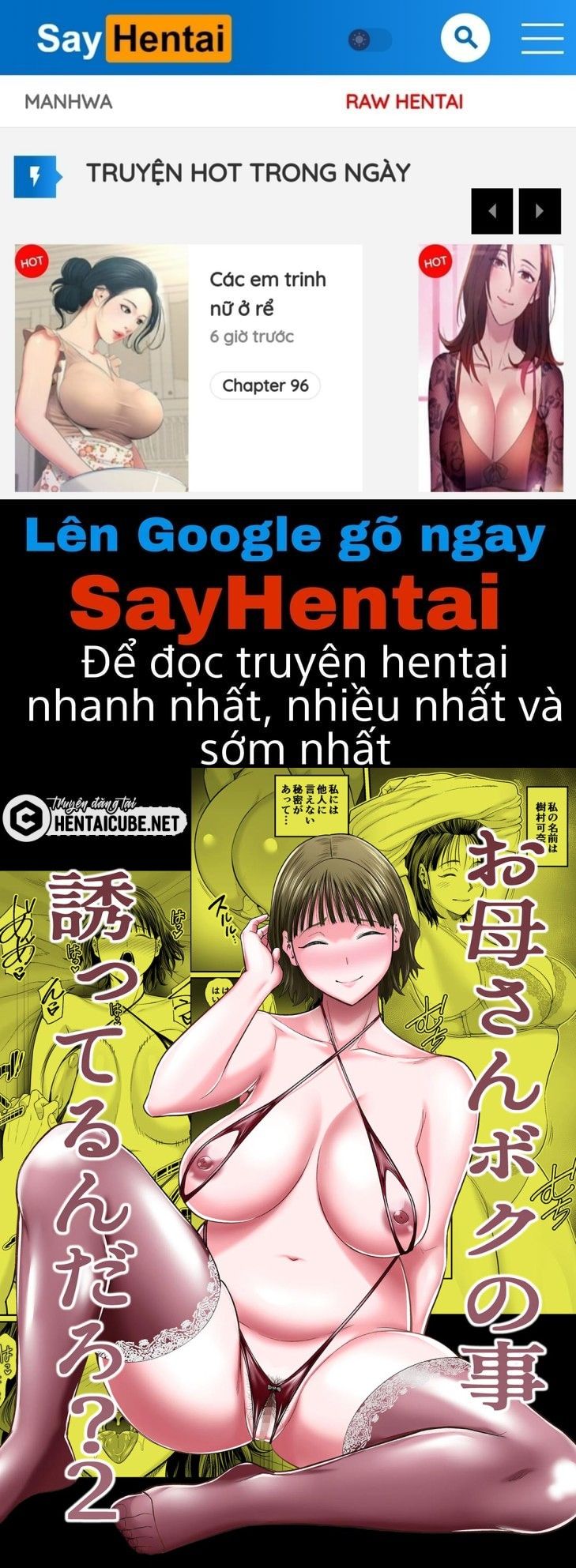 đọc truyện Mẹ Đang Cố Dụ Dỗ Mình Sao? | Okaa-san Boku No Koto Sasotterun Daro? Chương 2 ảnh 1 tại Truyện Dạ Ký