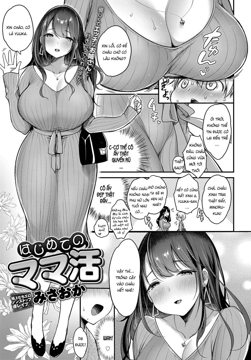 Mẹ Đường Đầu Tiên Của Tôi Oneshot page 3 - Giả Dược