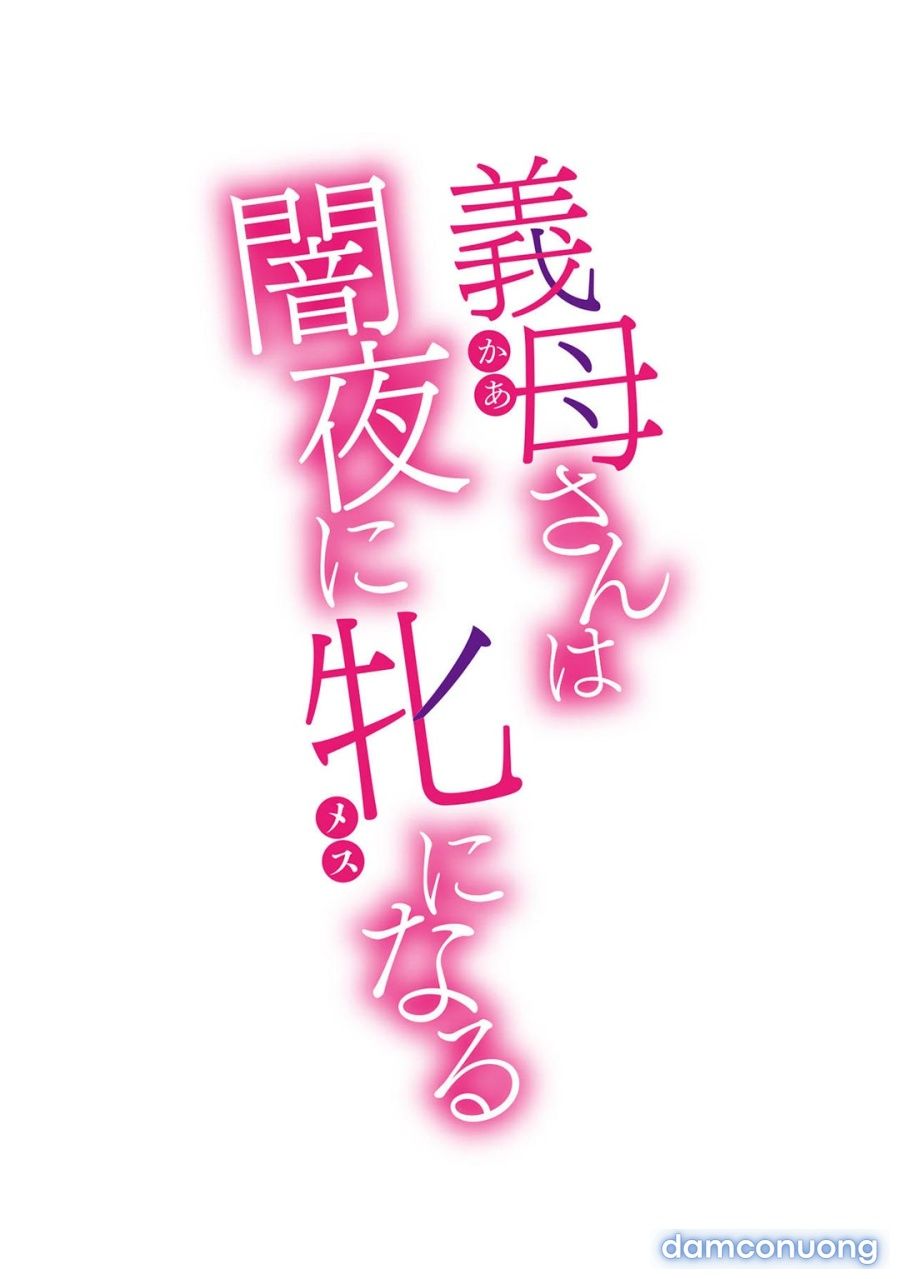 đọc truyện Mẹ Kế Trở Thành Con Đĩ Của Tôi Khi Đêm Về Chương 2 ảnh 3 tại Thiên Thai Truyện