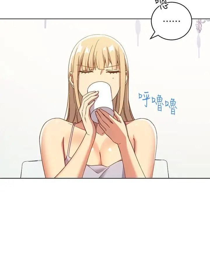 Mẹ Kế Và Những Người Bạn Chương 4 page 20 - Giả Dược