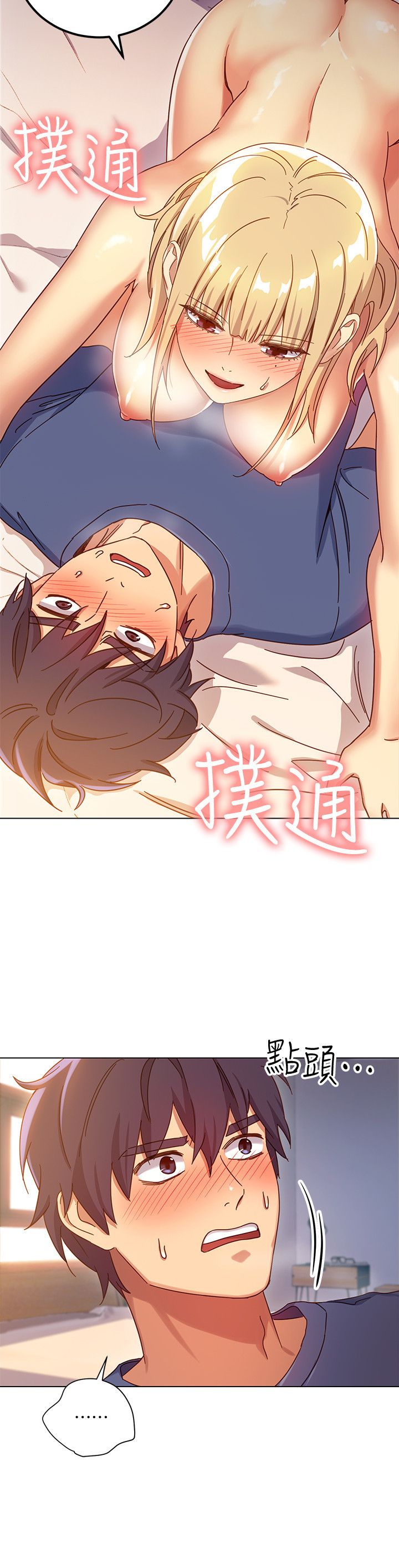 Mẹ Kế Và Những Người Bạn Chương 5 page 14 - Giả Dược