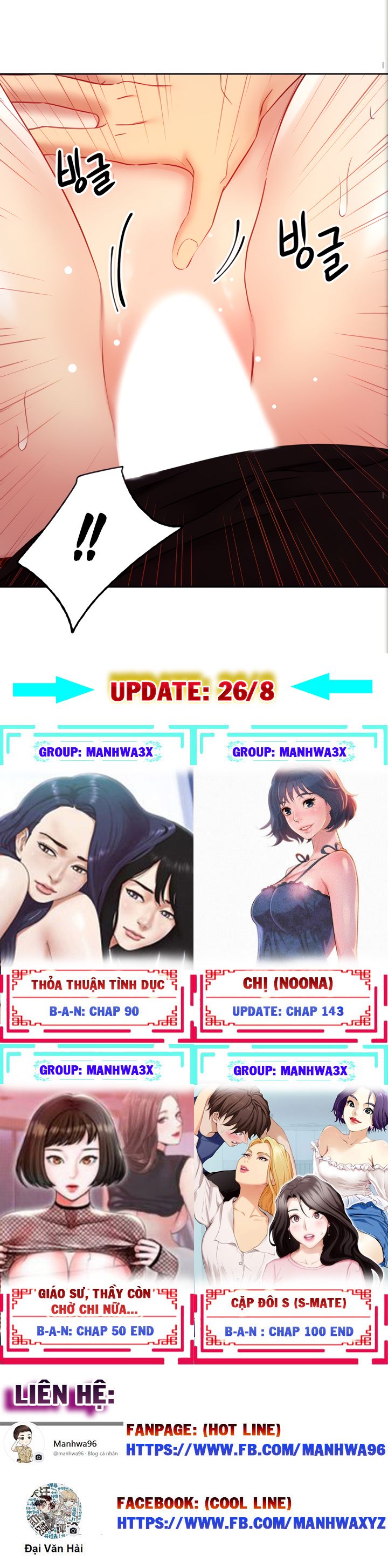 Mẹ Kế Và Những Người Bạn Chương 84 page 13 - Giả Dược