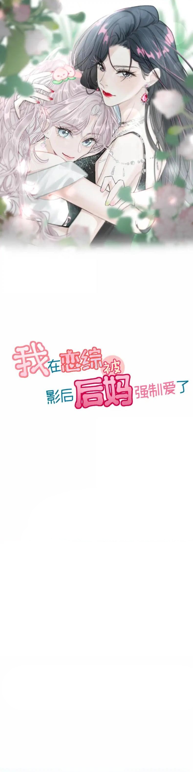 đọc truyện Mẹ Kế Chương 70 ảnh 2 tại Thiên Thai Truyện