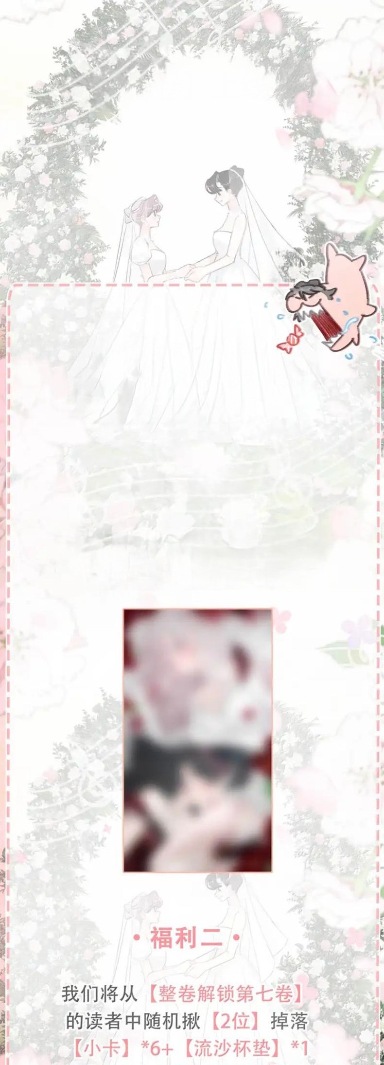 đọc truyện Mẹ Kế Chương 70 ảnh 21 tại Thiên Thai Truyện