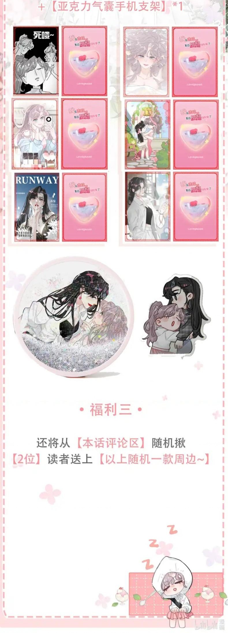 đọc truyện Mẹ Kế Chương 70 ảnh 22 tại Thiên Thai Truyện