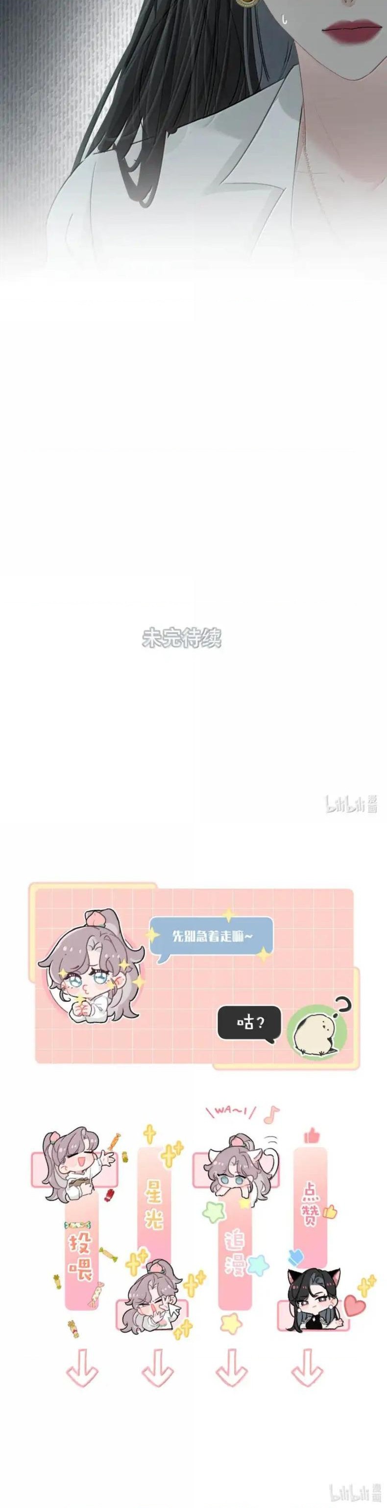 đọc truyện Mẹ Kế Chương 71 ảnh 18 tại Thiên Thai Truyện