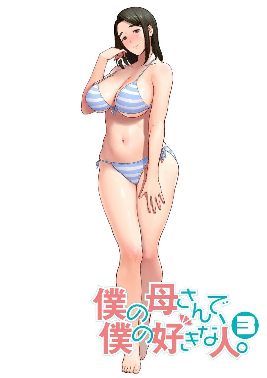 Mẹ Là Người Phụ Nữ Mà Tôi Yêu Chương 3 page 2 - Giả Dược