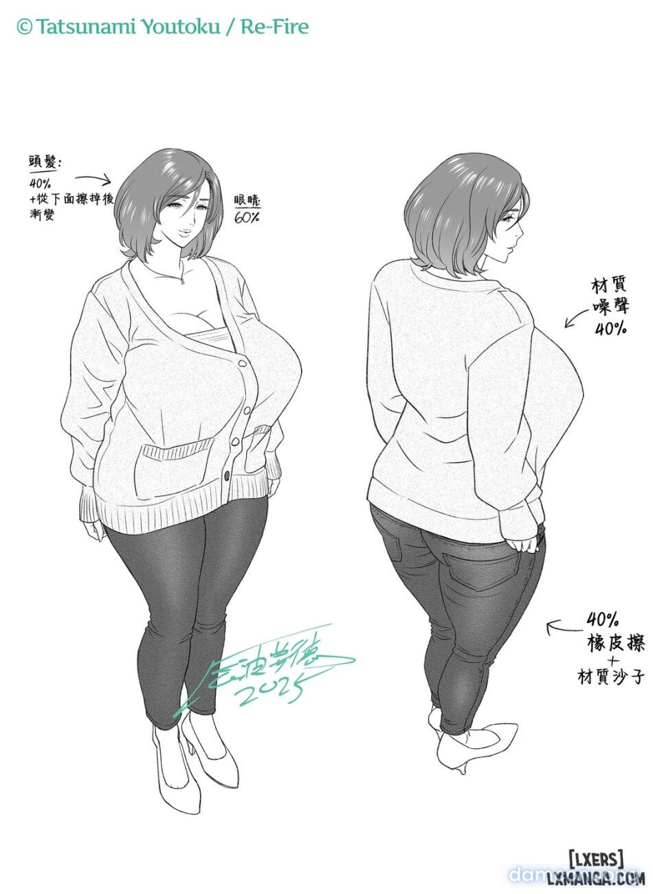 đọc truyện Mẹ Luôn Là Tuyệt Nhất Chương 3 ảnh 98 tại Thiên Thai Truyện