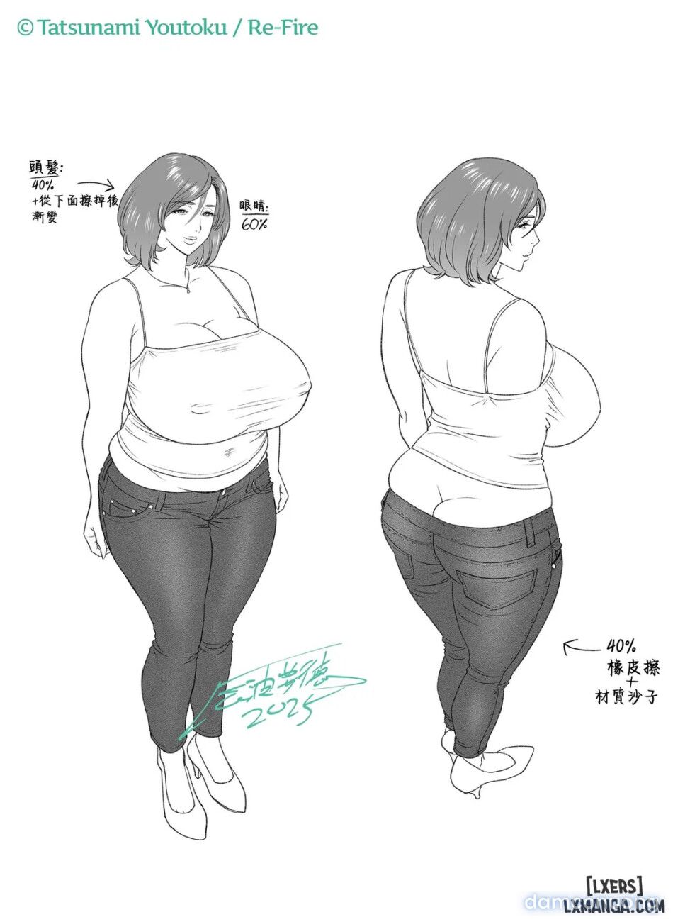 đọc truyện Mẹ Luôn Là Tuyệt Nhất Chương 3 ảnh 99 tại Thiên Thai Truyện