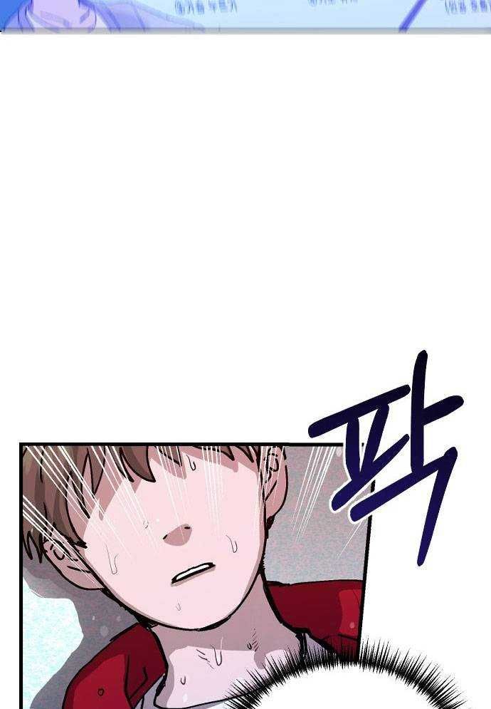 đọc truyện Mẹ Nào Con Nấy Chương 1 ảnh 160 tại Thiên Thai Truyện