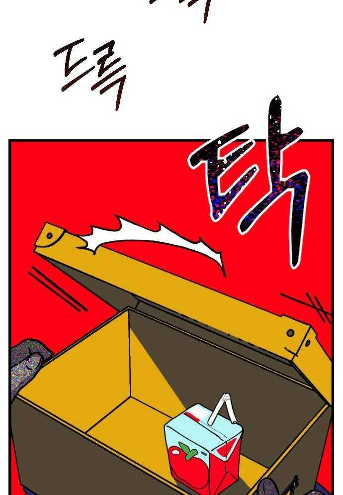 đọc truyện Mẹ Nào Con Nấy Chương 1 ảnh 219 tại Thiên Thai Truyện