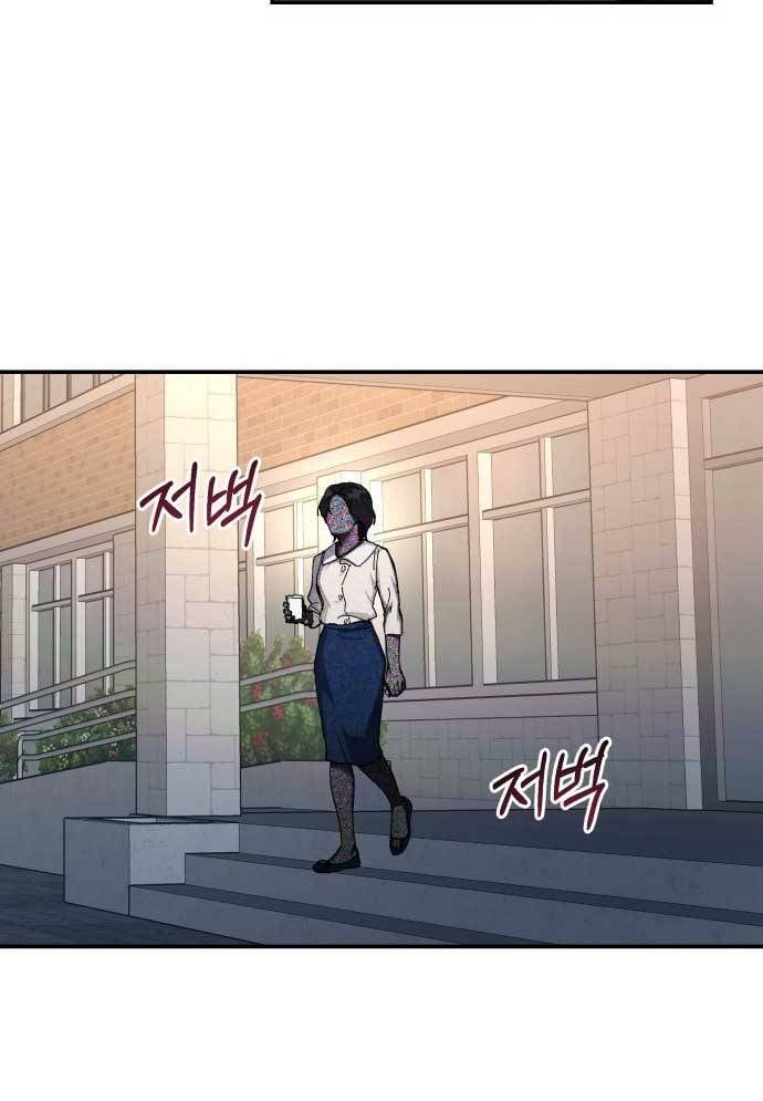 đọc truyện Mẹ Nào Con Nấy Chương 15 ảnh 126 tại Thiên Thai Truyện