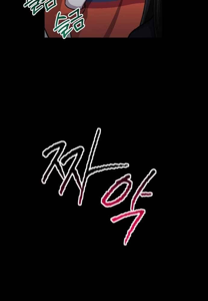 đọc truyện Mẹ Nào Con Nấy Chương 15 ảnh 77 tại Thiên Thai Truyện