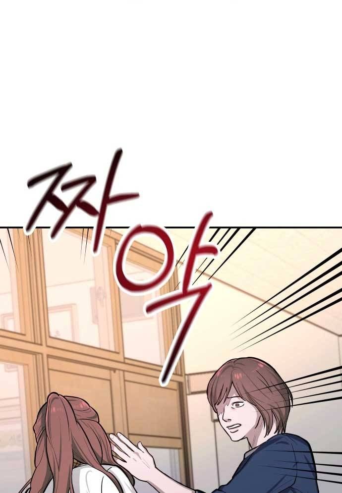 đọc truyện Mẹ Nào Con Nấy Chương 16 ảnh 61 tại Thiên Thai Truyện