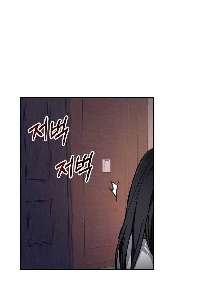 đọc truyện Mẹ Nào Con Nấy Chương 17 ảnh 19 tại Thiên Thai Truyện