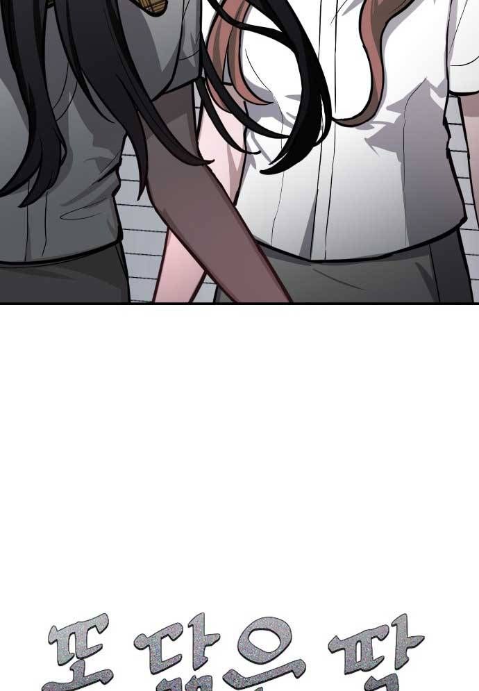 đọc truyện Mẹ Nào Con Nấy Chương 18 ảnh 8 tại Thiên Thai Truyện