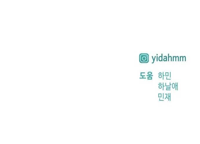 đọc truyện Mẹ Nào Con Nấy Chương 18 ảnh 99 tại Thiên Thai Truyện