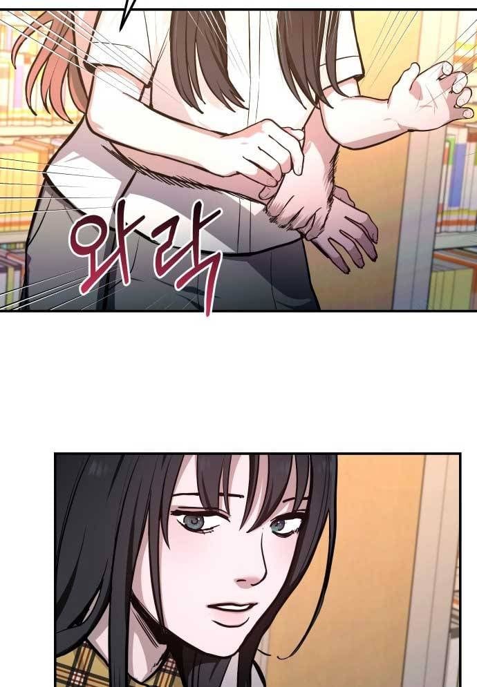 đọc truyện Mẹ Nào Con Nấy Chương 19 ảnh 68 tại Thiên Thai Truyện