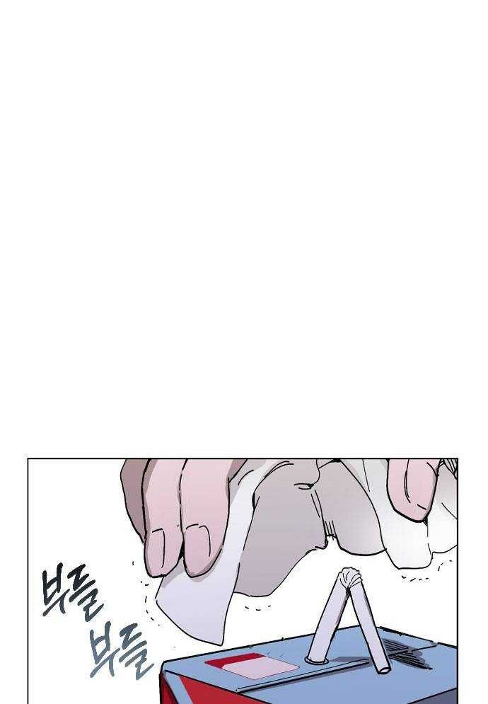 đọc truyện Mẹ Nào Con Nấy Chương 2 ảnh 51 tại Thiên Thai Truyện