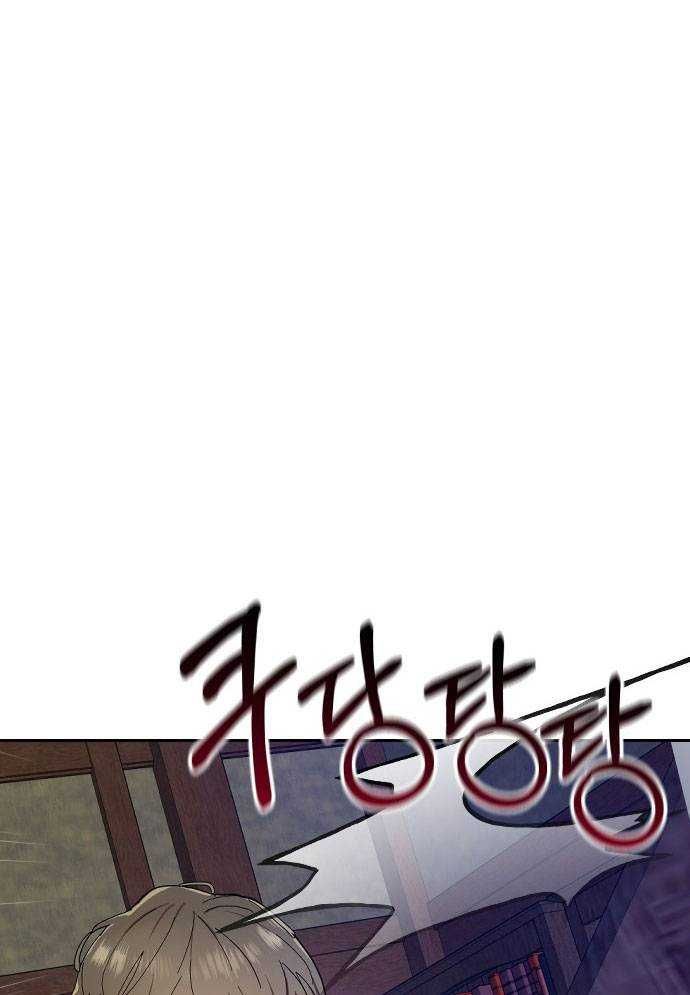 đọc truyện Mẹ Nào Con Nấy Chương 2 ảnh 53 tại Thiên Thai Truyện