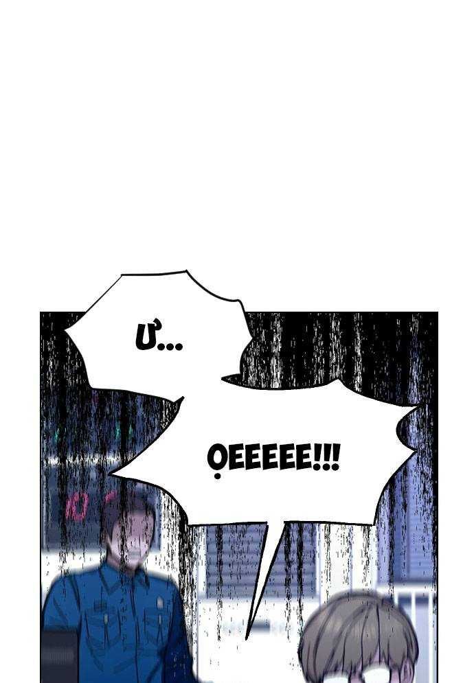 đọc truyện Mẹ Nào Con Nấy Chương 2 ảnh 95 tại Thiên Thai Truyện