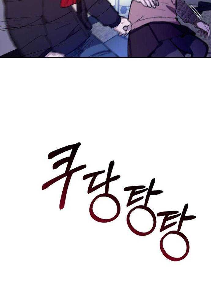 đọc truyện Mẹ Nào Con Nấy Chương 2 ảnh 98 tại Thiên Thai Truyện