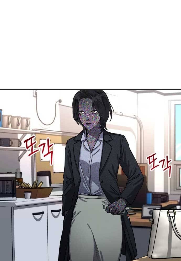 đọc truyện Mẹ Nào Con Nấy Chương 27 ảnh 18 tại Thiên Thai Truyện