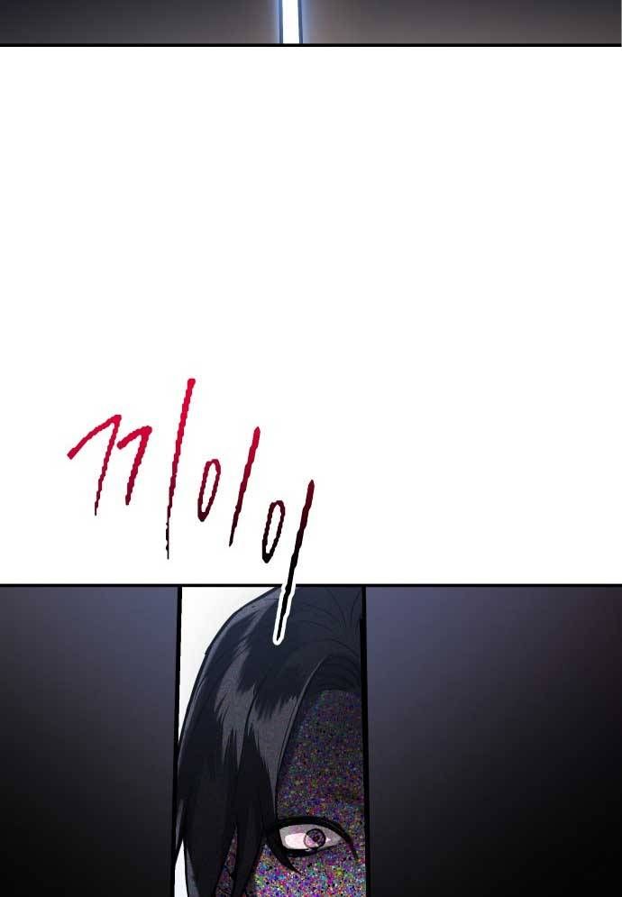 đọc truyện Mẹ Nào Con Nấy Chương 27 ảnh 7 tại Thiên Thai Truyện