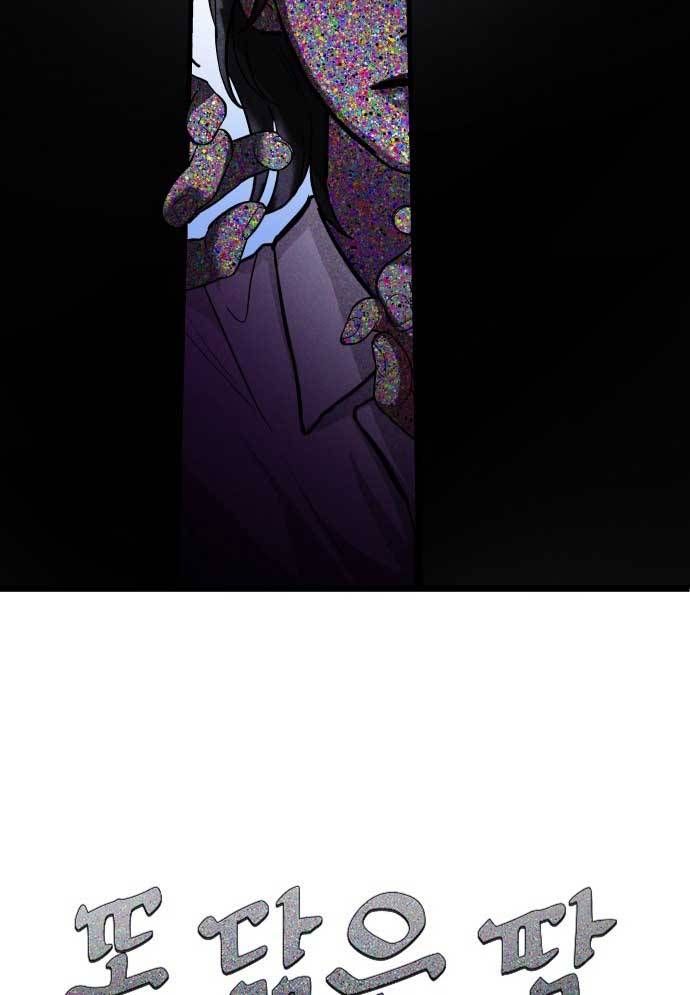 đọc truyện Mẹ Nào Con Nấy Chương 27 ảnh 8 tại Thiên Thai Truyện