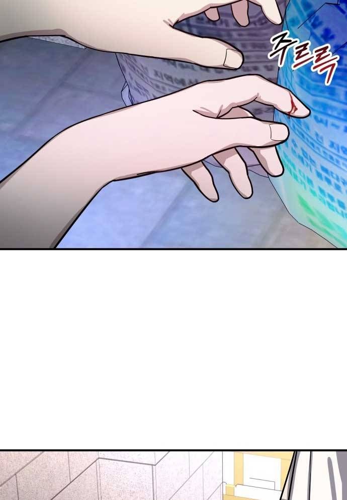 đọc truyện Mẹ Nào Con Nấy Chương 28 ảnh 66 tại Thiên Thai Truyện