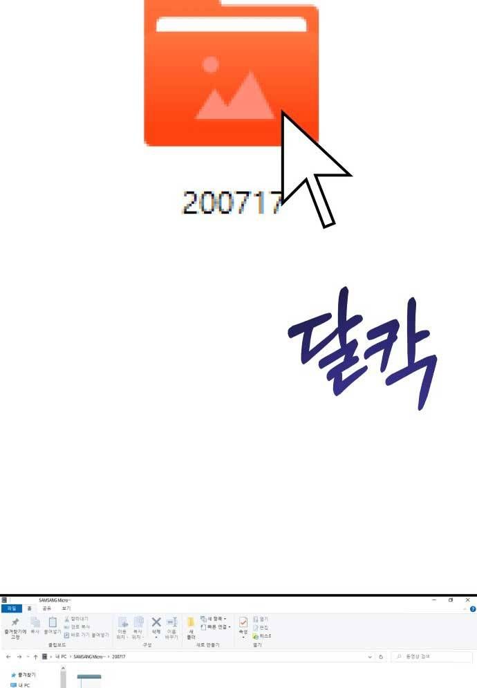 đọc truyện Mẹ Nào Con Nấy Chương 28 ảnh 9 tại Thiên Thai Truyện