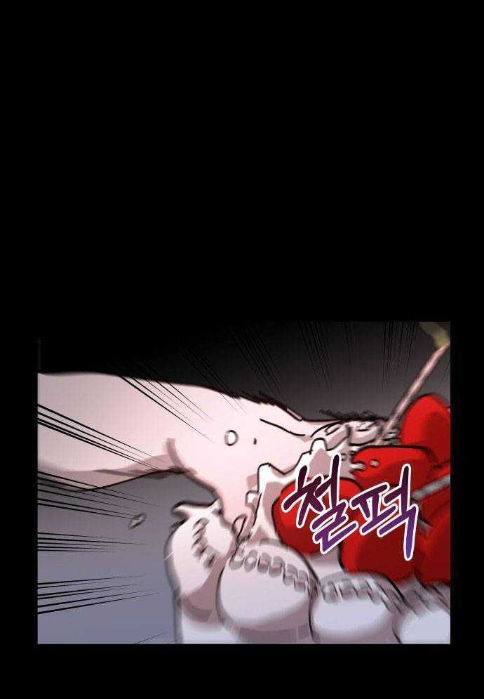 đọc truyện Mẹ Nào Con Nấy Chương 3 ảnh 49 tại Thiên Thai Truyện