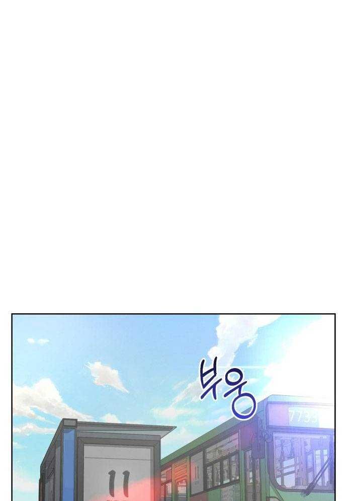 đọc truyện Mẹ Nào Con Nấy Chương 4 ảnh 47 tại Thiên Thai Truyện